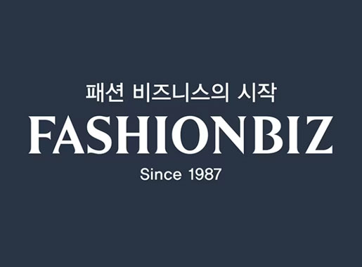 패션비즈